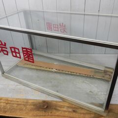 卓上ガラスケース　お茶園名入り　底ガラス割れあり　現状渡し　埼玉県北部お引き取り限定の画像