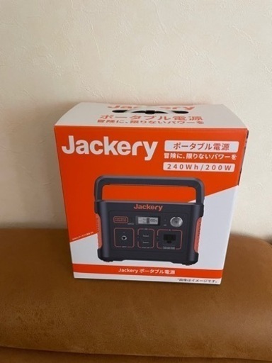 ポータブル電源【新品・未使用】