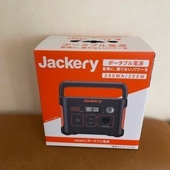 ポータブル電源【新品・未使用】の画像