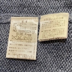 マジェスティックレゴン　刺繍　ビジュー　ニットの画像