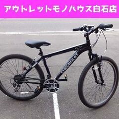 シボレー マウンテンバイク 26インチ ブラック  18段変速 ...
