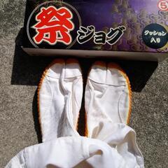 地下足袋　JOG 26.5cm　ほぼ新品　個人主観9.9山
