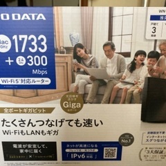 WiFiルーター★