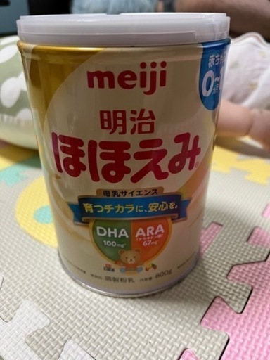 【値下げ】明治 ステップ 粉ミルク 800g 明治 ステップ ( 800g )/ 明治ステップ 粉ミルク ) : 爽快