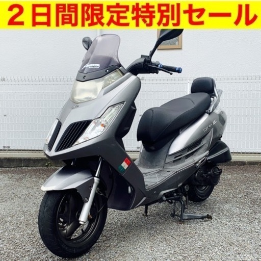 ※期間限定。格安 原付2種(125cc) / SYM Dink125  バイク スクーター