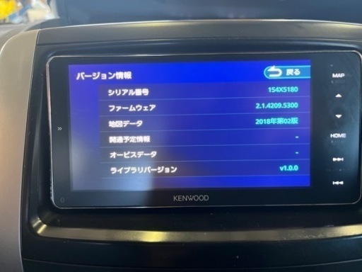 ケンウッド MDV-M906HDW 彩速ナビ　7型ワイド　Bluetooth フルセグ DVD 