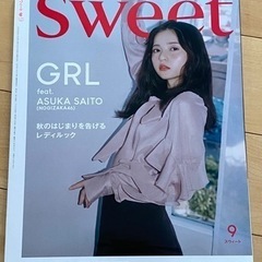 sweet  9月ごうの画像