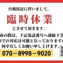 ｽｶｲｾﾌﾞﾝﾓﾊﾞｲﾙ那覇店です。