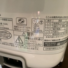 TOSHIBA IHジャー炊飯器 3合 2021年製の画像