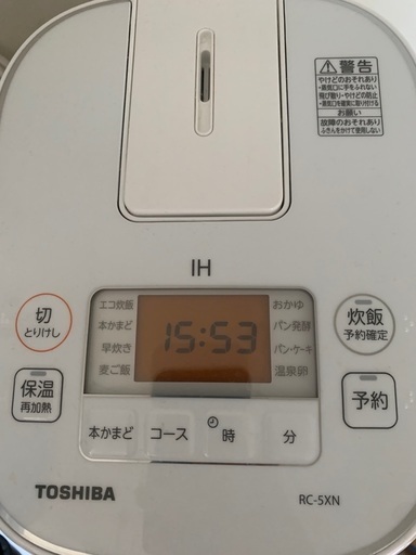 TOSHIBA IHジャー炊飯器 3合 2021年製