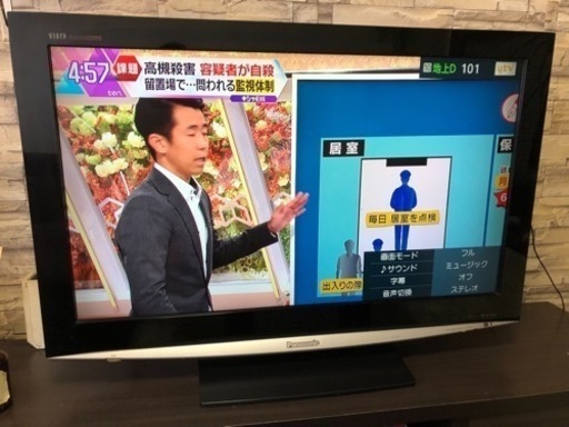 Panasonic ビエラ　37型TV