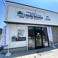 不動産賃貸営業【インセンティブ充実】【新店オープン】【未経験問題無し】の画像