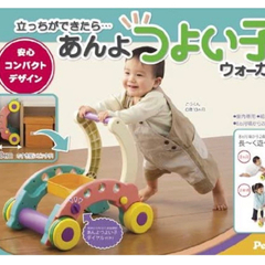 赤ちゃん押し車　ベビーウォーカーの画像