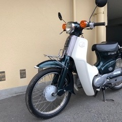 スーパーカブDX50 改90 イエローナンバー