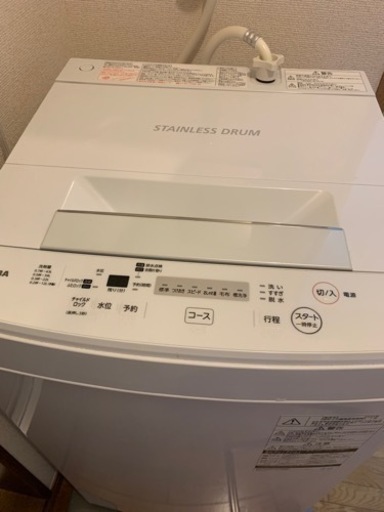 ステンレス洗濯機 東芝 2020年製 一人暮らし用(4.5kg)