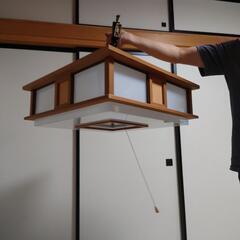 照明器具　和室　吊り下げタイプの画像