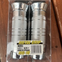 新品バイク用グリップ