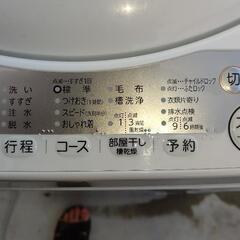 TOSHIBA2020年製洗濯機5.0kgの画像