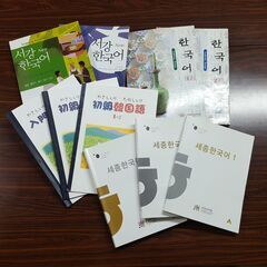 韓国語無料体験レッスン実施中！仙台 韓国語スクールDonaBonaの画像