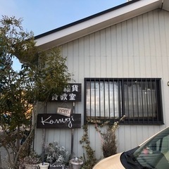 はじめてのハーブLesson 2022秋冬🌿受講生募集中の画像