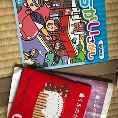 すき家間違い探し　くまのがっこうクラフト