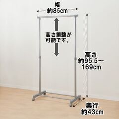ニトリ 高さ調節のできるハンガーラックの画像