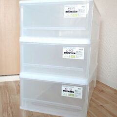 ニトリ 押入れチェスト Mサイズ 3段セット