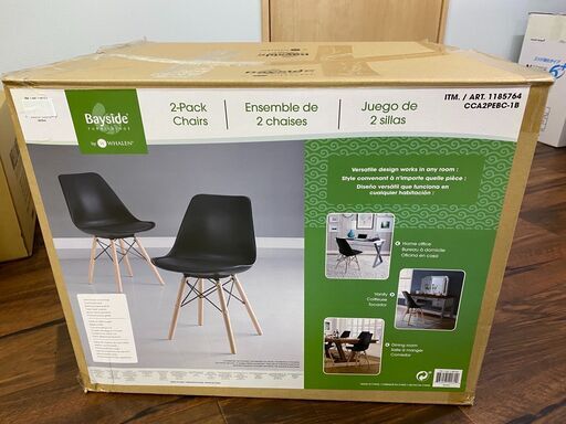 【店頭引き取り限定】※展示品※Bayside Furnishings　アクセントチェアー2脚セット　ブラック（未組み立て）
