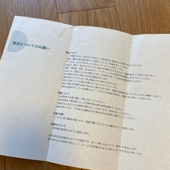 【無料】手織りのコットンストール/天然染めの画像