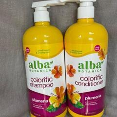 アルバボタニカル　ハワイアンシャンプー&コンディショナー