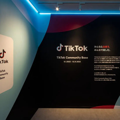 【有名tiktokerプロデュース】ドッキリ系tiktokの運営...