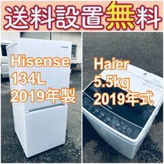 もってけドロボウ価格🔥送料設置無料❗️冷蔵庫/洗濯機の🔥限界突破価格🔥2点セット♪