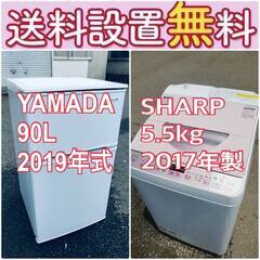 この価格はヤバい❗️しかも送料設置無料❗️冷蔵庫/洗濯機の?大特価?2点セット♪