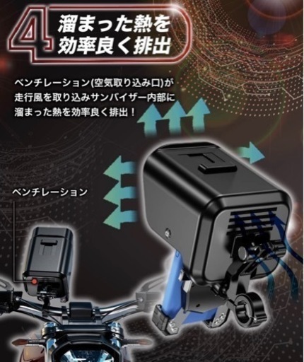 カエディア　サンシェード　サンバイザー