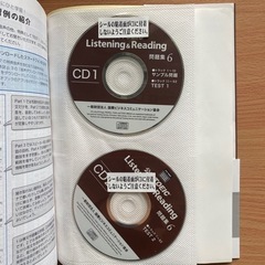 公式TOEIC Listening & Reading 問題集 6 ❗️の画像