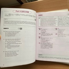公式TOEIC Listening & Reading 問題集 6 ❗️の画像