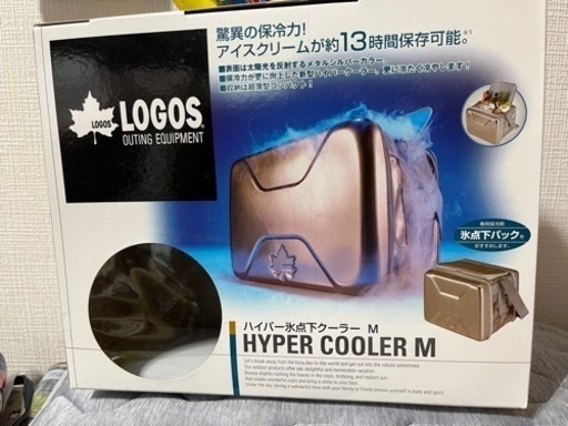 ハイパー氷点下クーラー