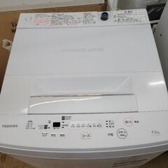【新商品】TOSHIBA　4.5kg洗濯機　AW-45M5　中古　リサイクルショップ宮崎屋佐土原店22.9.3K