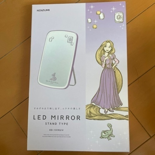 ラプンツェル　led鏡
