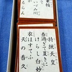 小倉百人一首 百人一首 木札 かるた 読札付き 予備札付き 札幌市 西岡店の画像