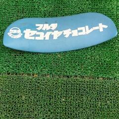 昭和レトロ当時物  フルタセコイヤチョコレート アンティークの画像