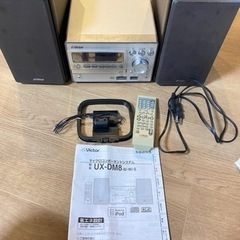 Victorのオーディオコンポーネントシステム