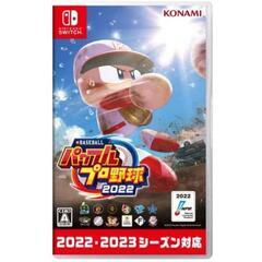 ２本セット購入なら更にお得‼️