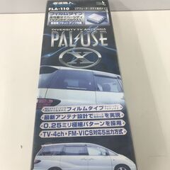 【新品・未使用品】高性能ダイバーシティ　ＴＶアンテナ 「車両用」