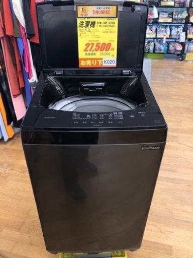 K020★アイリスオーヤマ製★2022年製6.0㌔洗濯機★1年間保証★近隣配送可能
