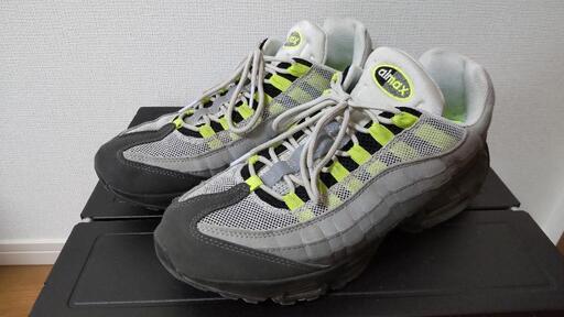 Air Max95 復刻　イエローグラデ