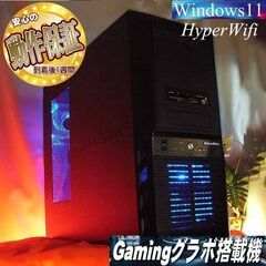 ★特価品★ハイパー無線 ドスパラゲーミングPC☆フォートナイト/Apex○ 現品組み上げ製造番号：0903JPT1