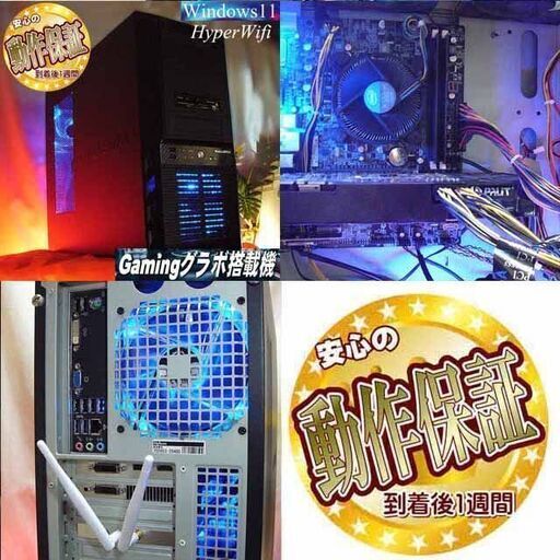 ★特価品★ハイパー無線 ドスパラゲーミングPC☆フォートナイト/Apex○ 現品組み上げ製造番号：0903JPT1