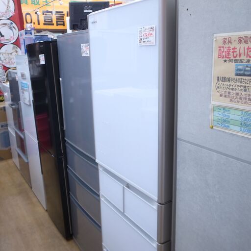 日立 401L冷蔵庫  2019年製 R-S40J【モノ市場 知立店】41
