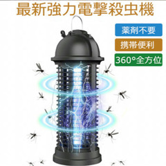 電気蚊取り器 蚊除け LEDランタン LED誘虫灯 コバエ撃退 ...